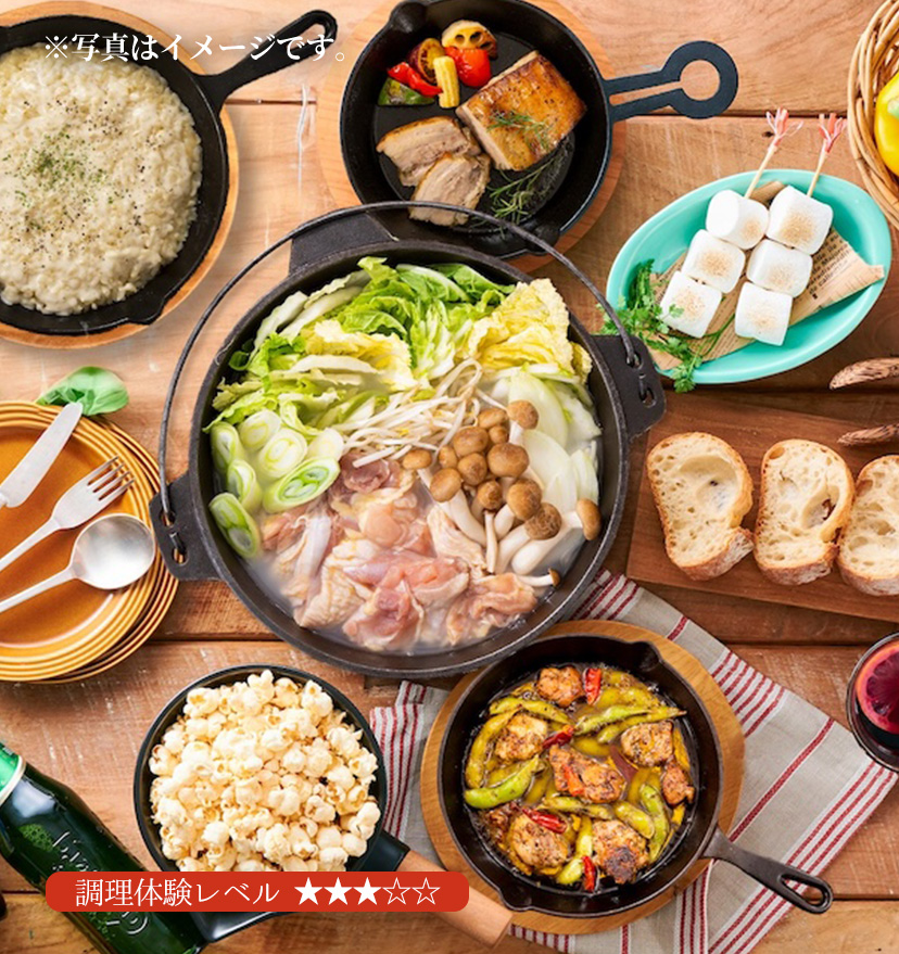 BBQスタンダードプラン写真