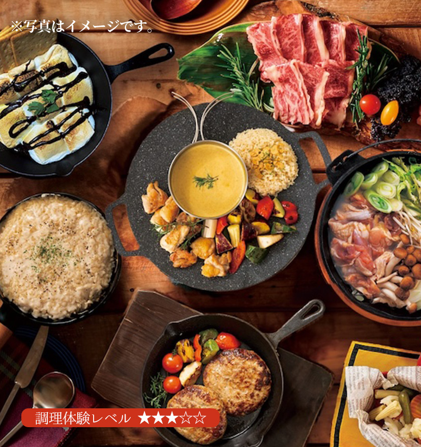 BBQトゥインクルプラン写真