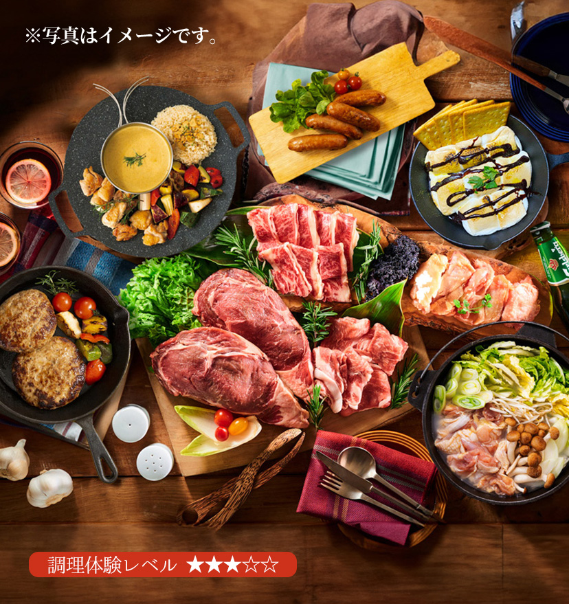 TCKプレミアムプラン写真