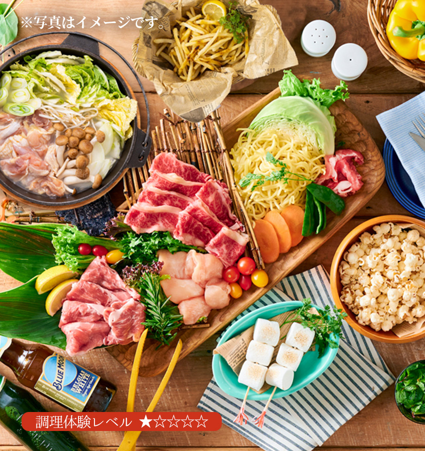 BBQバリュープラン写真