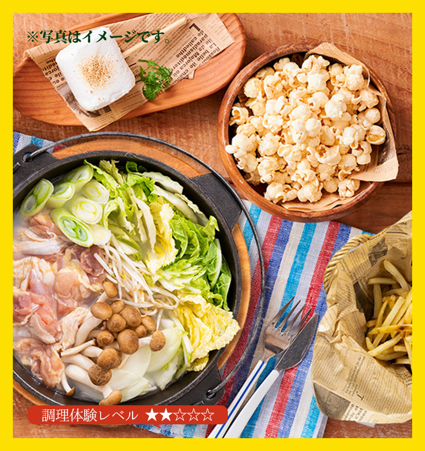 TCKキッズプラン写真